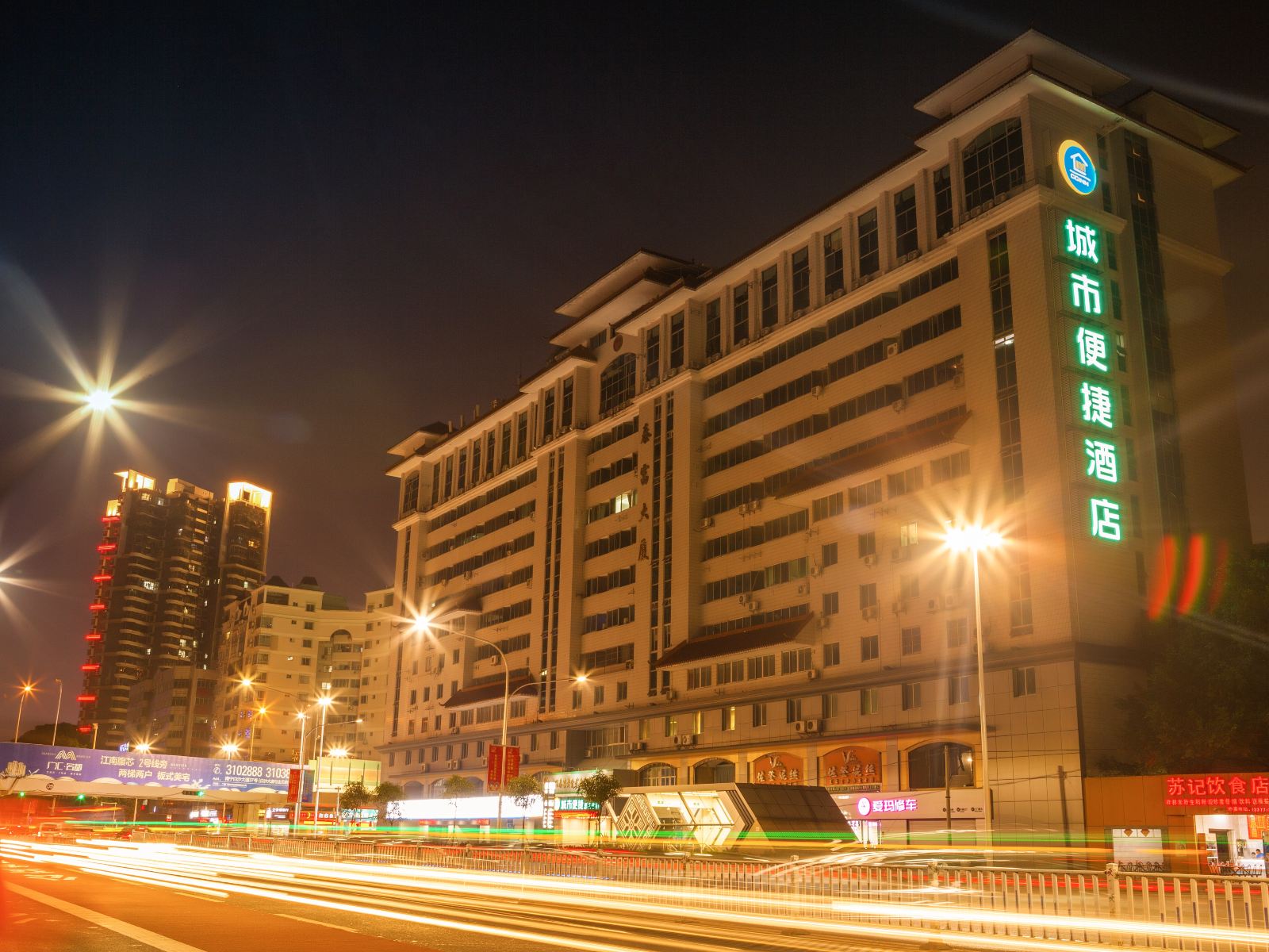 城市便捷酒店连锁(南宁剧场地铁站店)