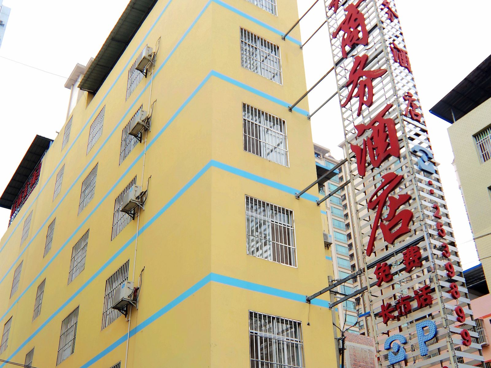 南宁佳佳鑫商务酒店