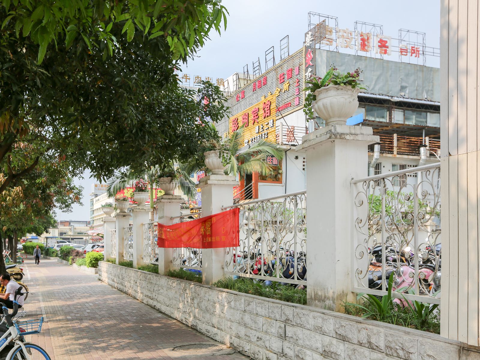 南宁彩瑚宾馆
