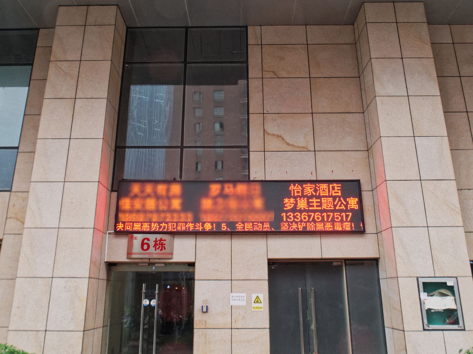南宁怡家酒店公寓
