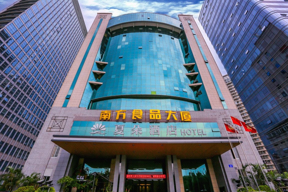夏朵酒店(南宁南湖广场地铁站店)