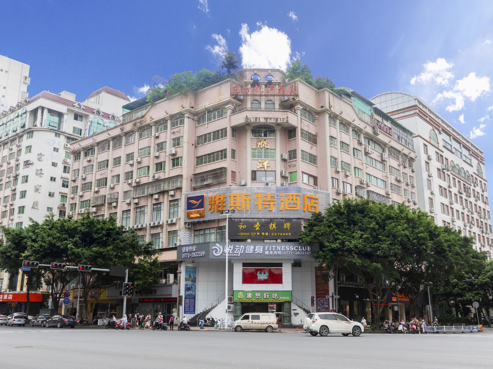 雅斯特酒店(南宁民主路店)
