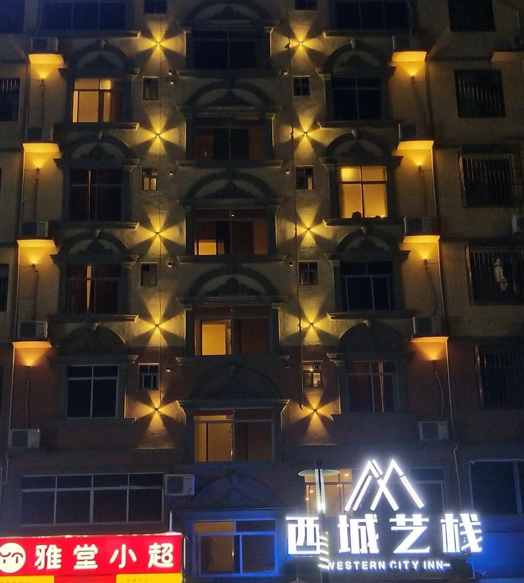 南宁西城艺栈