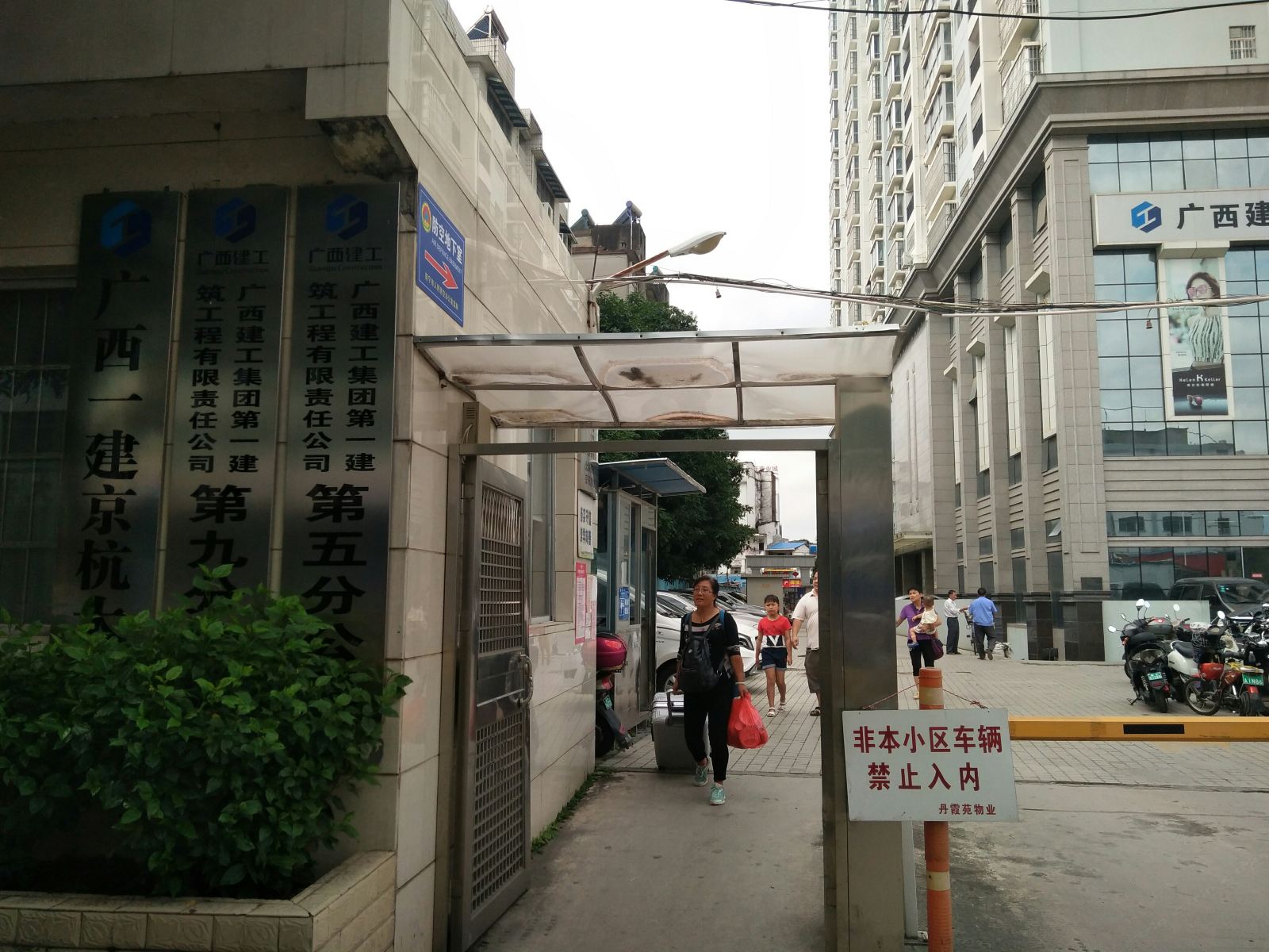 南宁爱情公寓(火车站店)