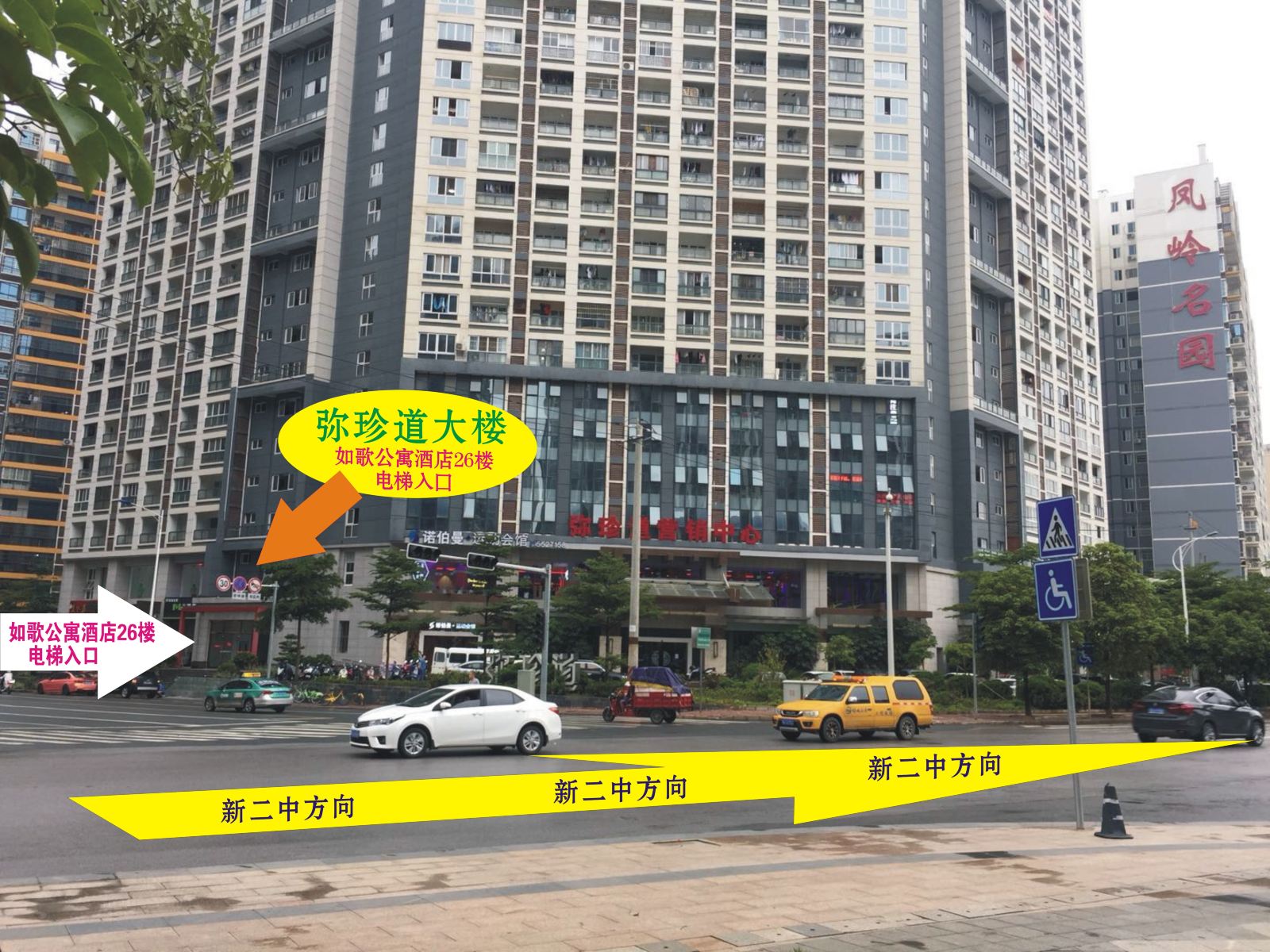 南宁如歌公寓