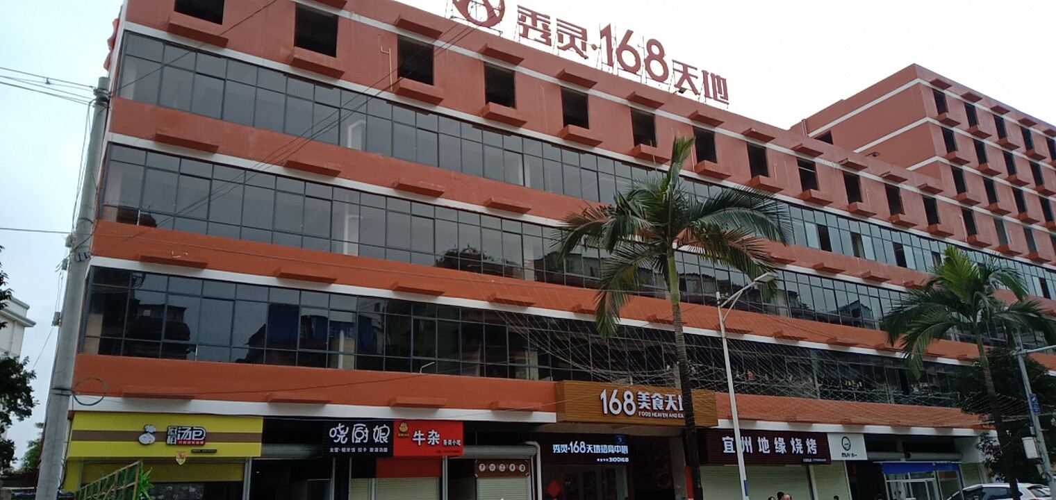 暖居民宿(广西大学东门店)