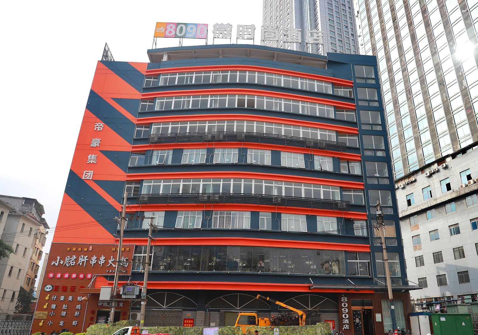 8090微时尚酒店(南宁中山路美食街店)