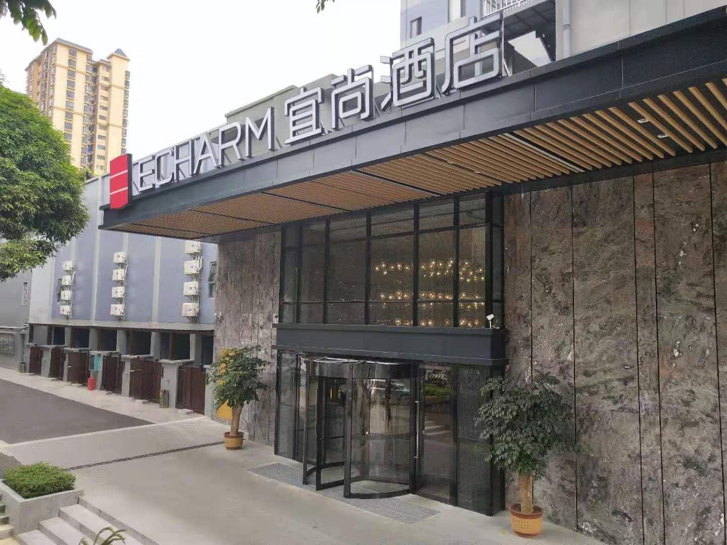 宜尚酒店(南宁广西大学新阳龙腾路店)