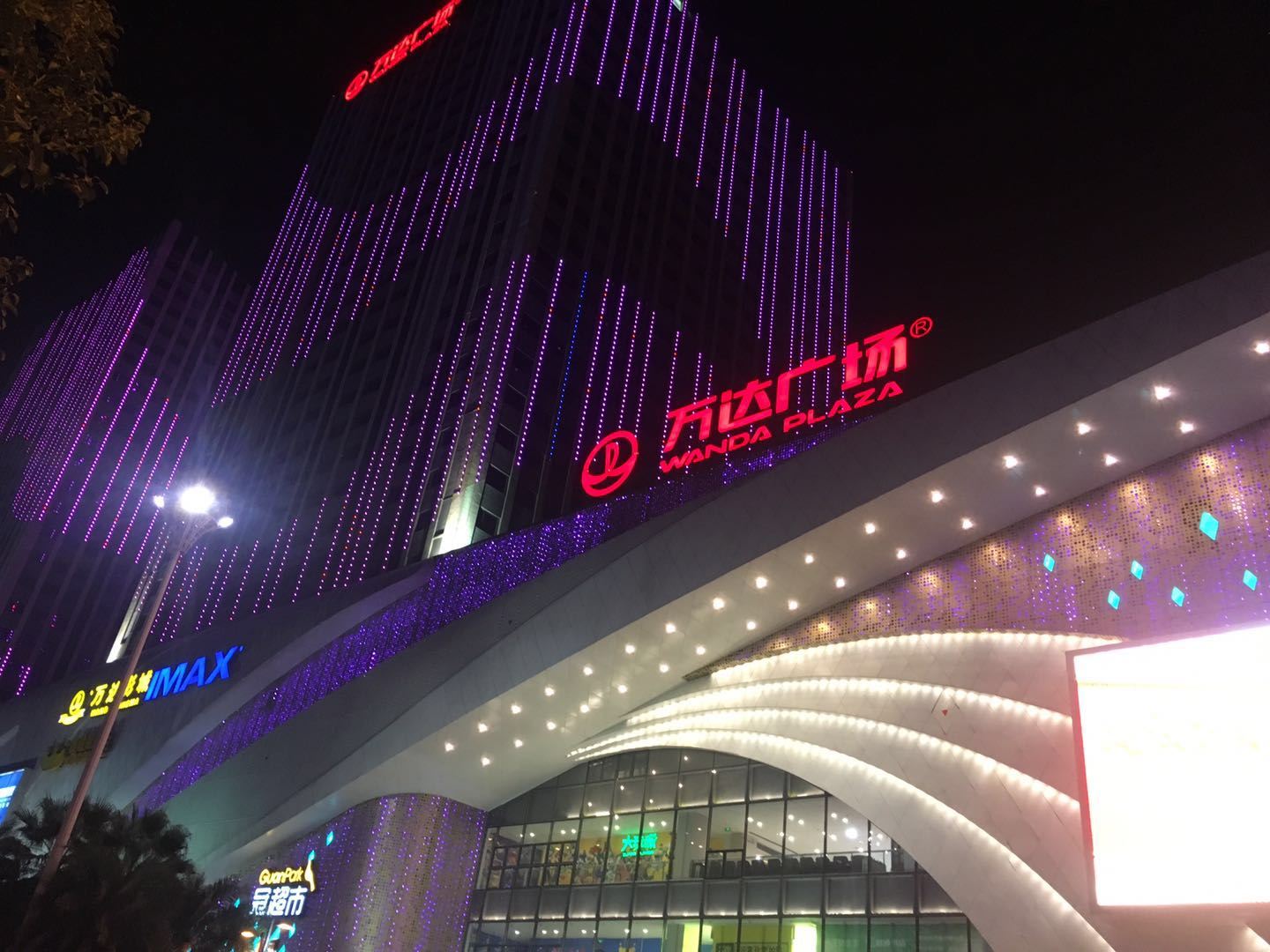 南宁京耀酒店公寓
