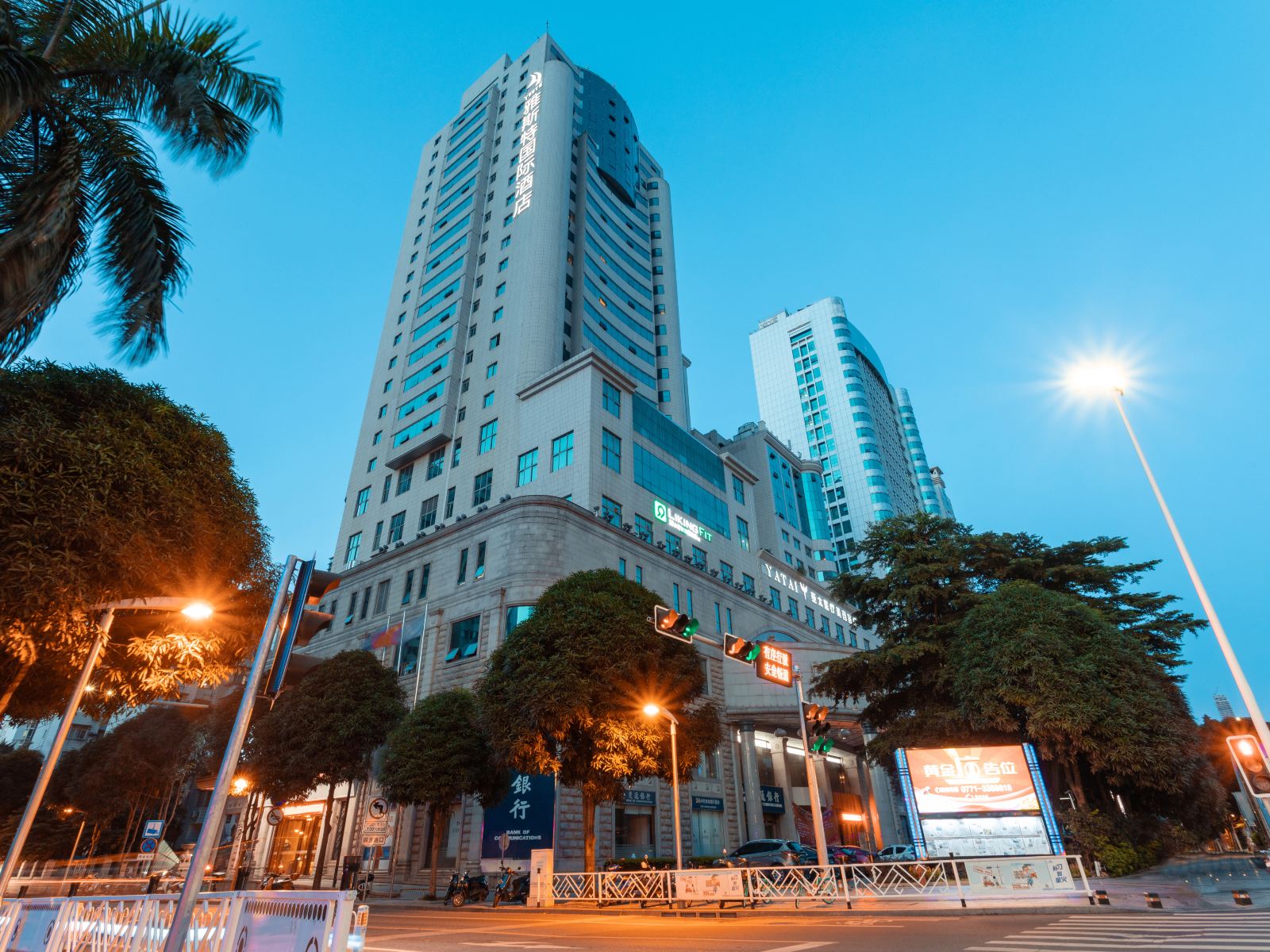 南宁南湖公园发展大厦雅斯特国际酒店