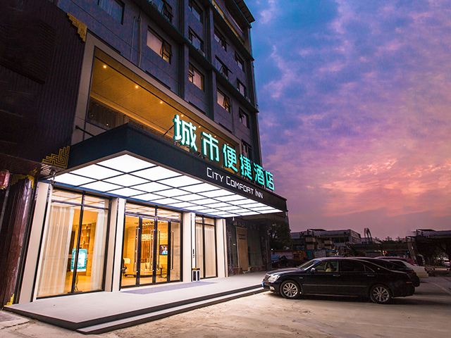 城市便捷酒店(南宁科德清川地铁站店)