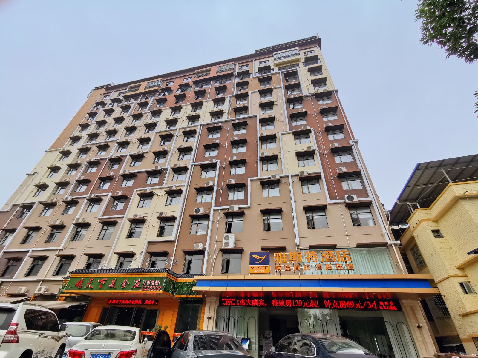 雅斯特酒店(南宁江北大道店)