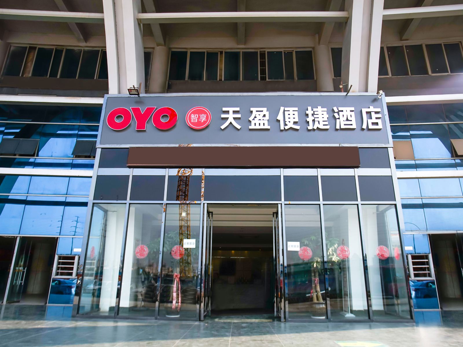 南宁天盈便捷酒店