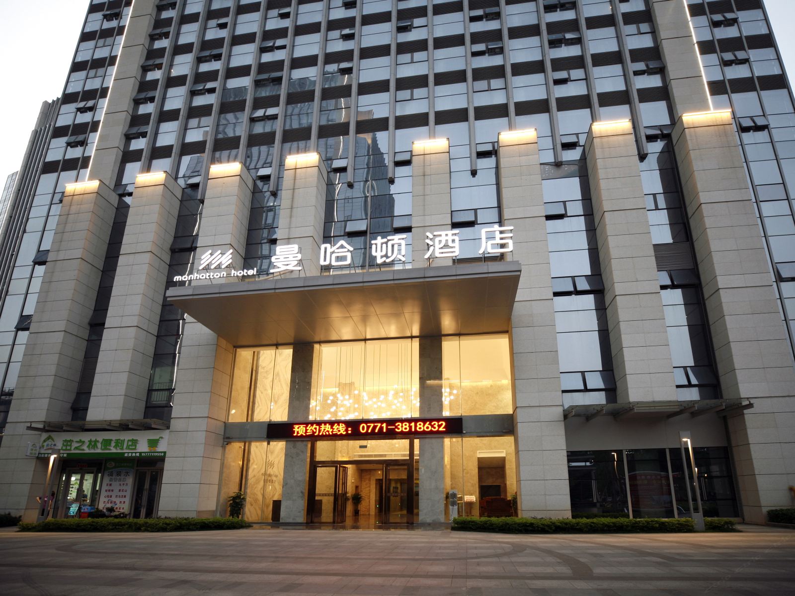 南宁曼哈顿酒店(广西大学店)