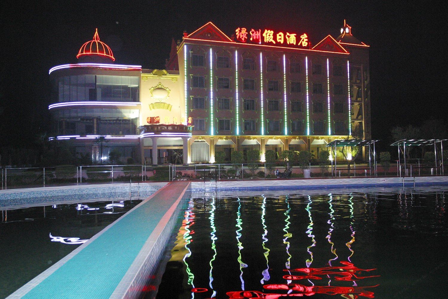 凭祥绿洲假日酒店