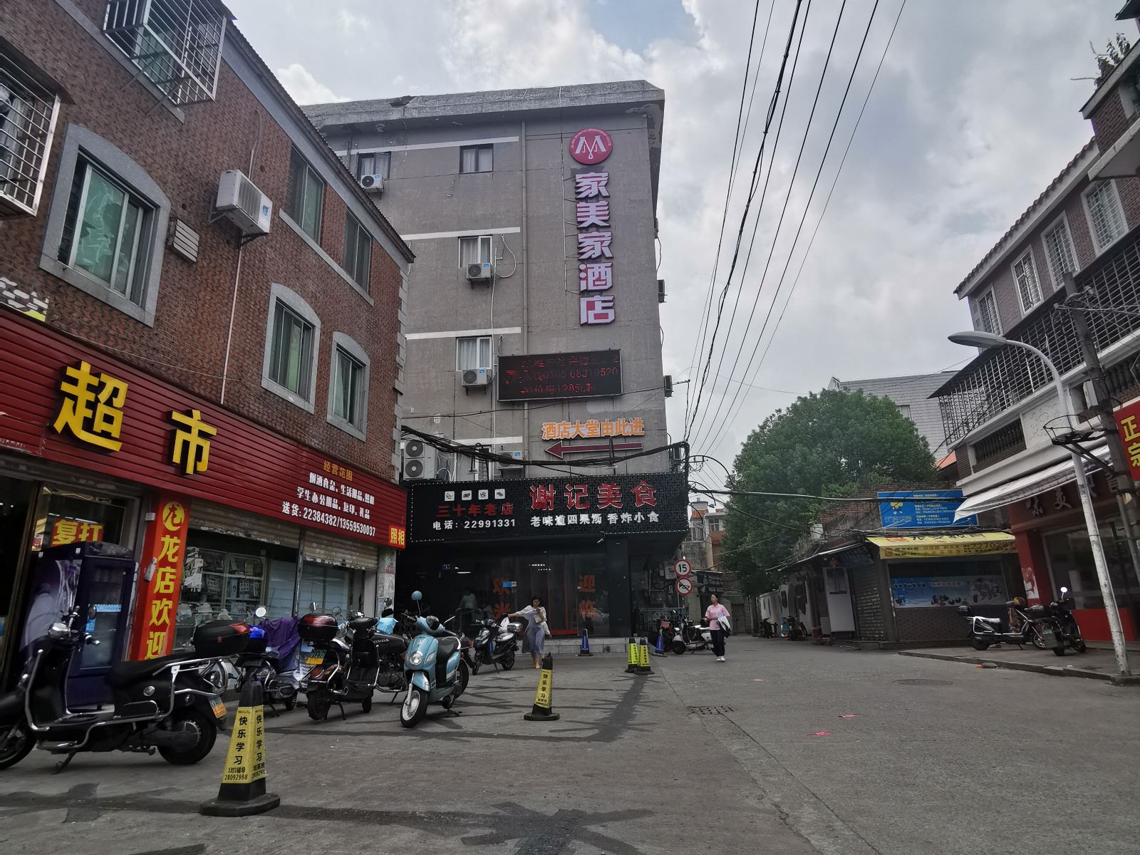 泉州家美家酒店