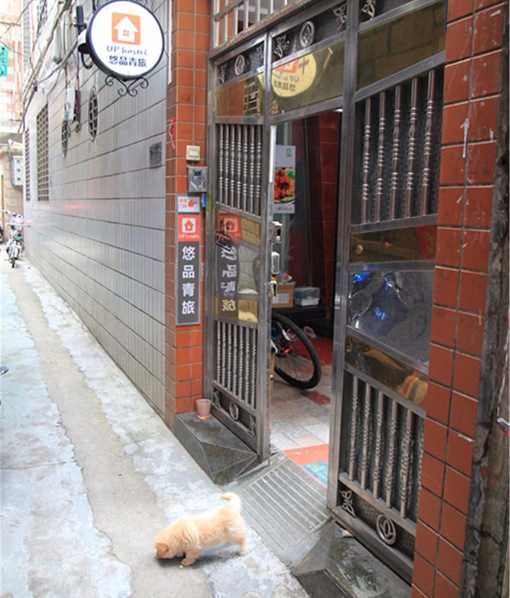 泉州悠品青年旅社