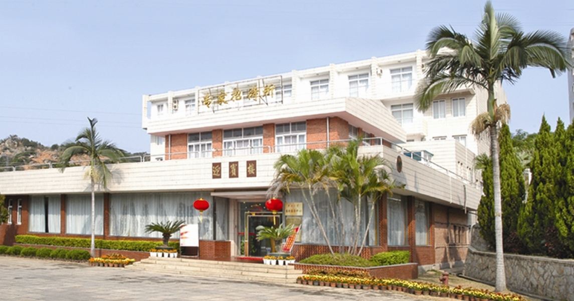 泉州华侨大学专家招待所