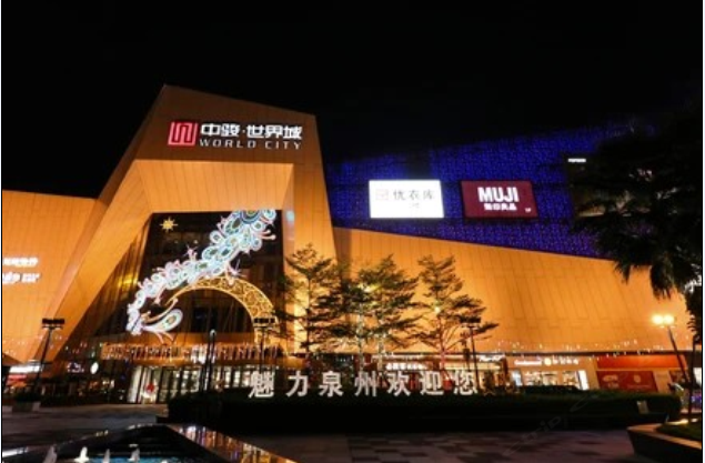 泉州水晶恋精品酒店海峡体育馆分店