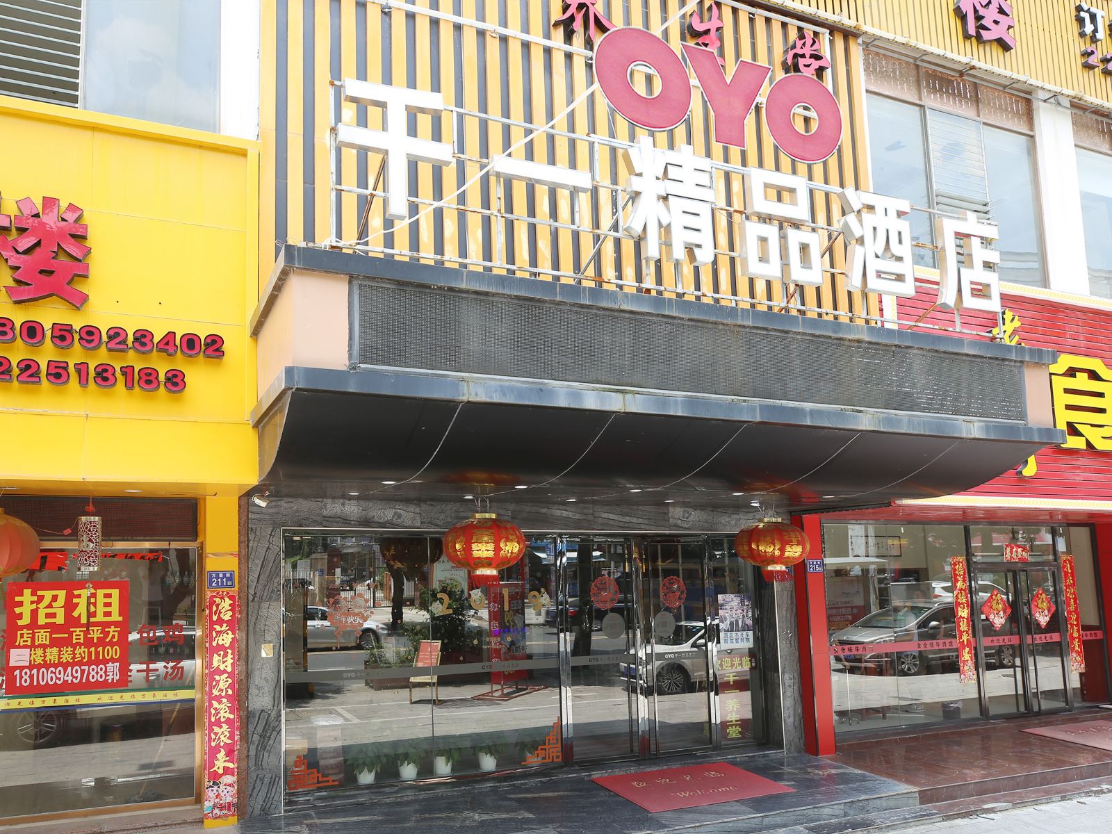 泉州千一精品酒店