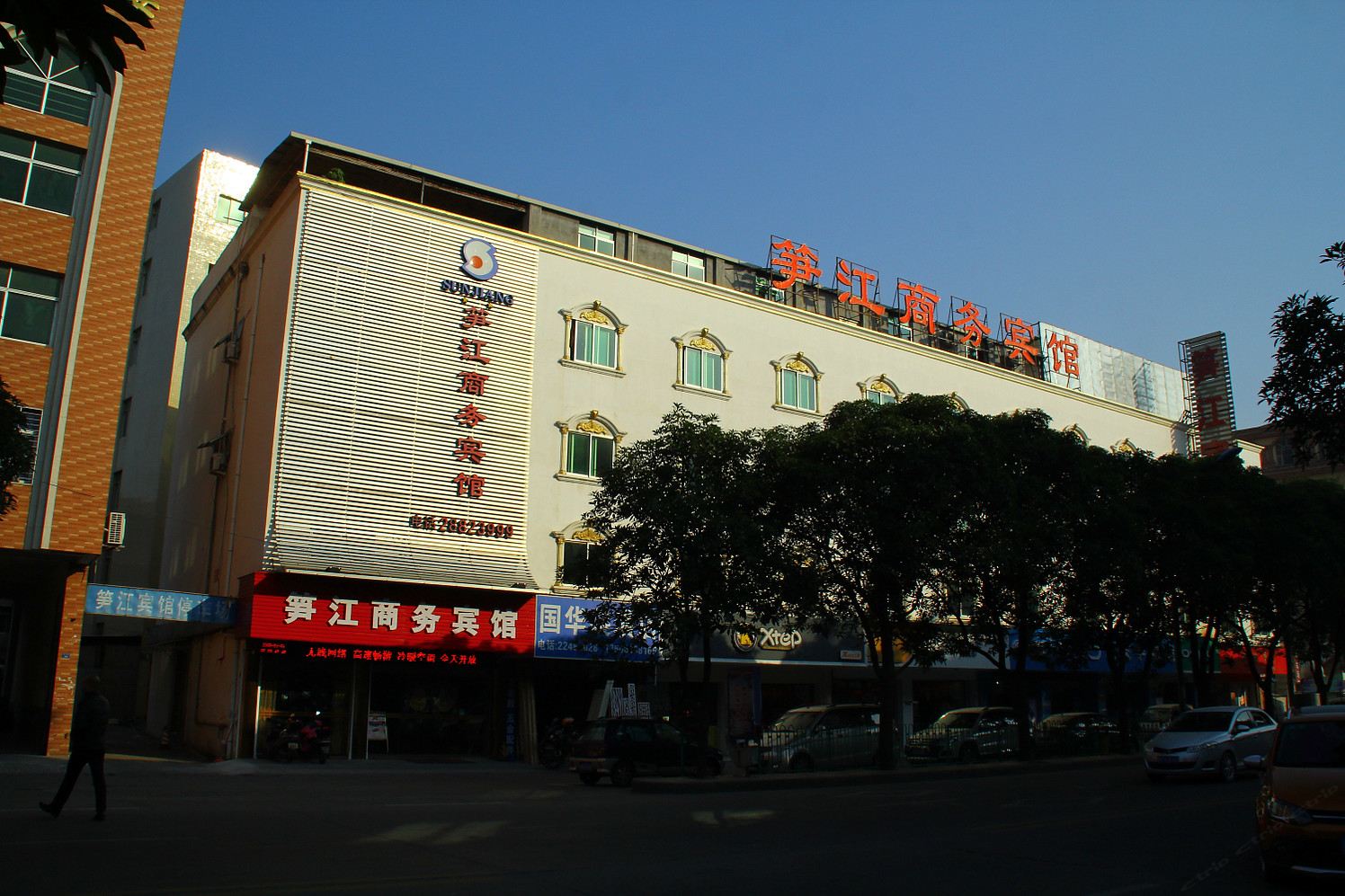 泉州笋江商务宾馆