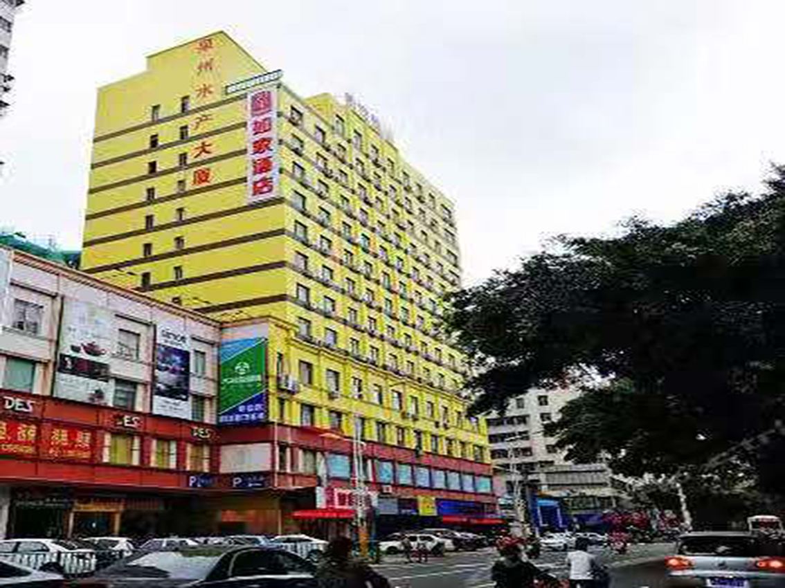 如家酒店(泉州义全街新车站店)