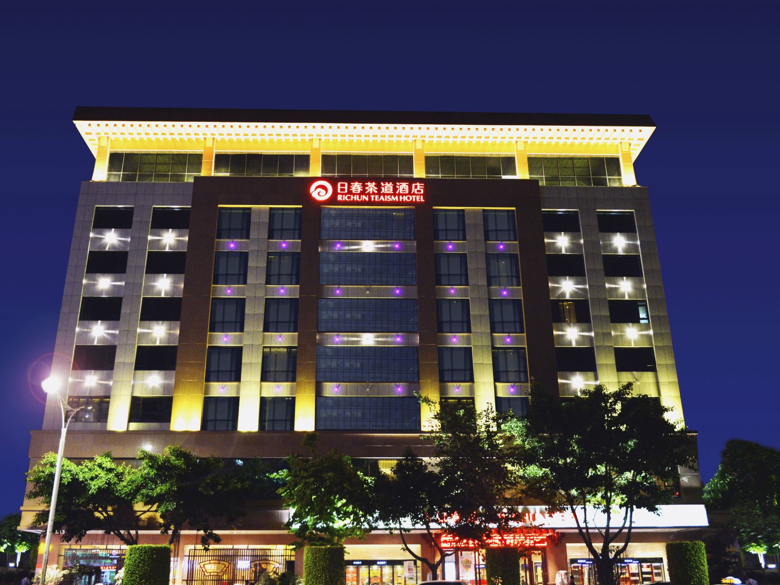 泉州日春茶道酒店