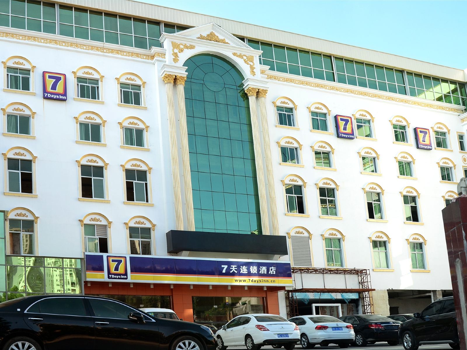 7天连锁酒店(泉州江南店)