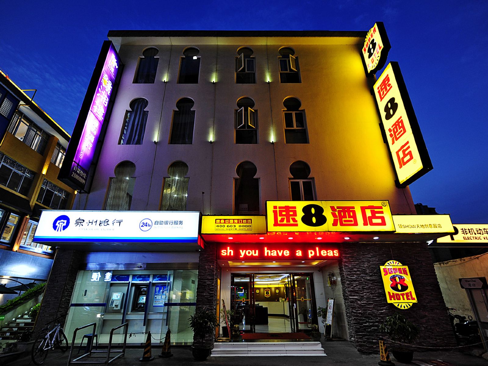 速8酒店(泉州领SHOW天地创意园店)