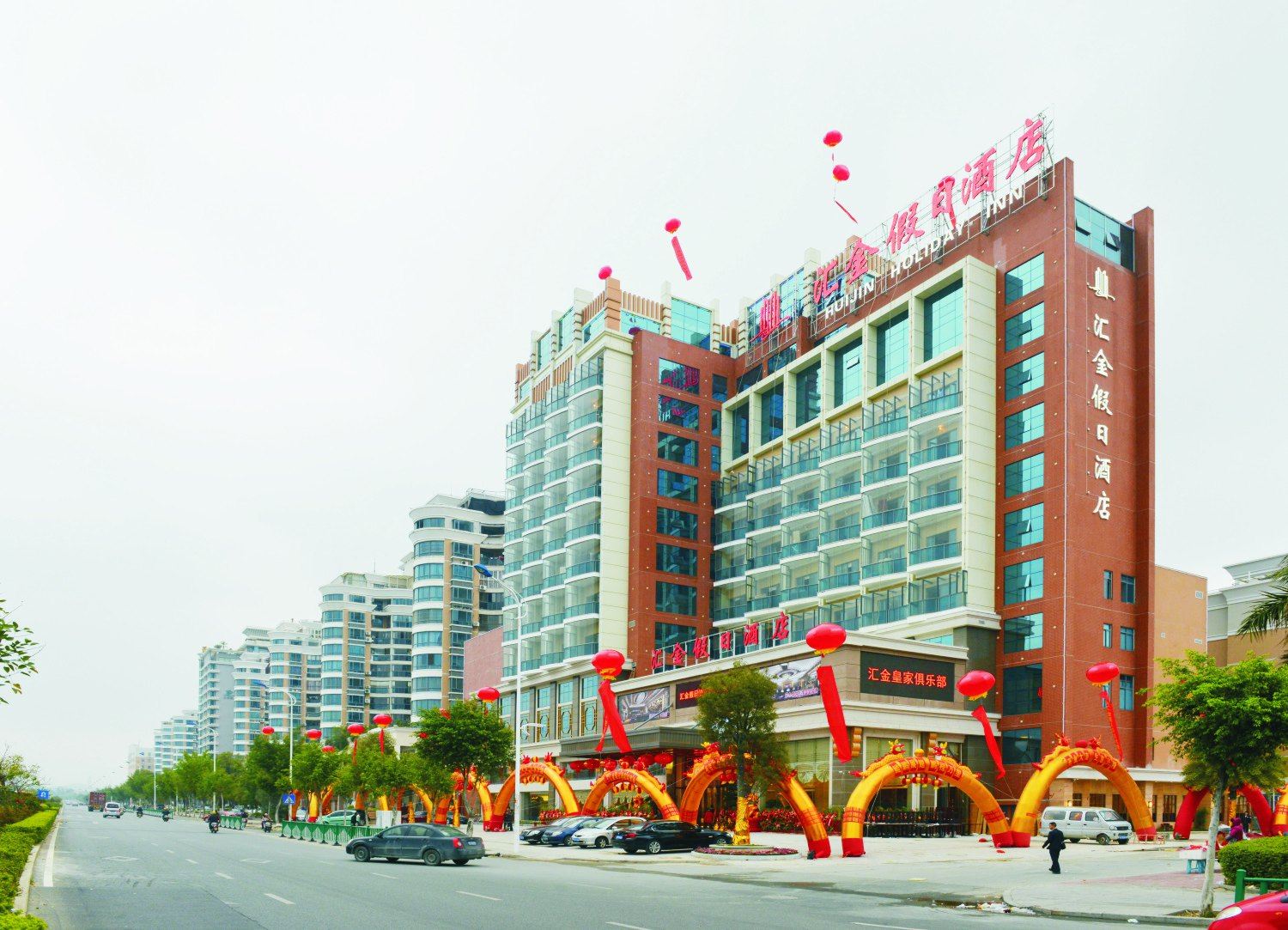 泉州汇金假日酒店