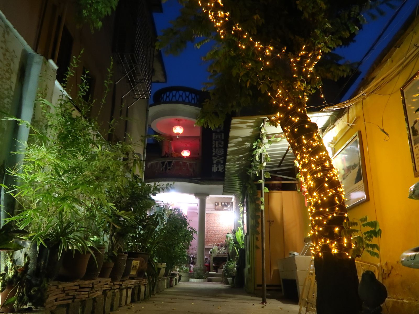 泉州香草园浪漫客栈