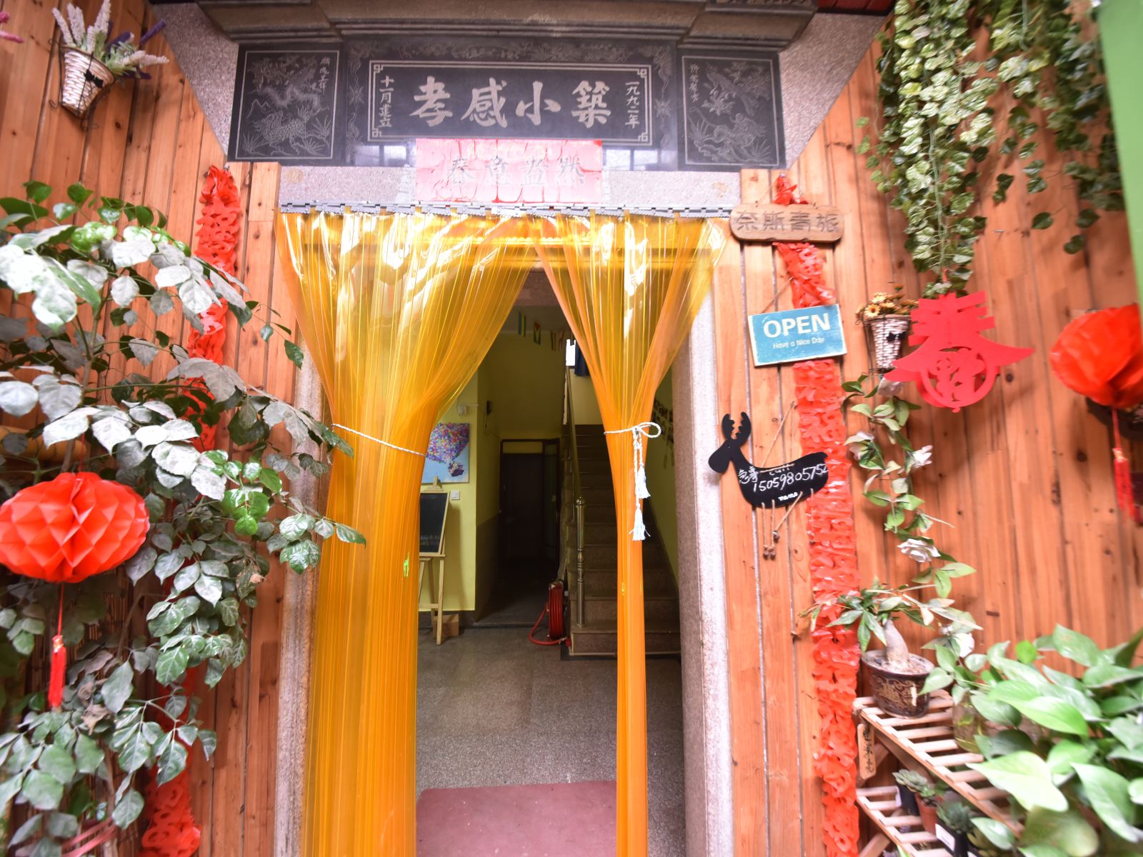 泉州奈斯青年旅舍