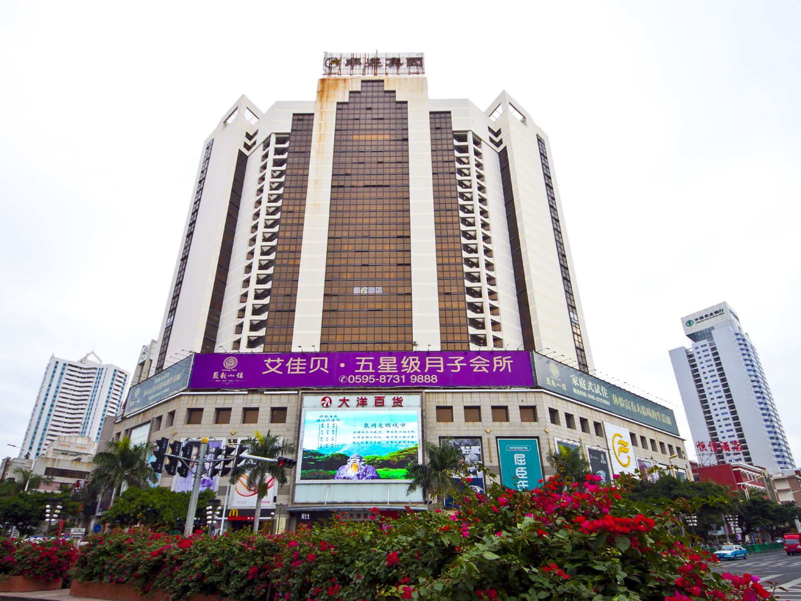 酷6酒店(泉州大洋百货店)