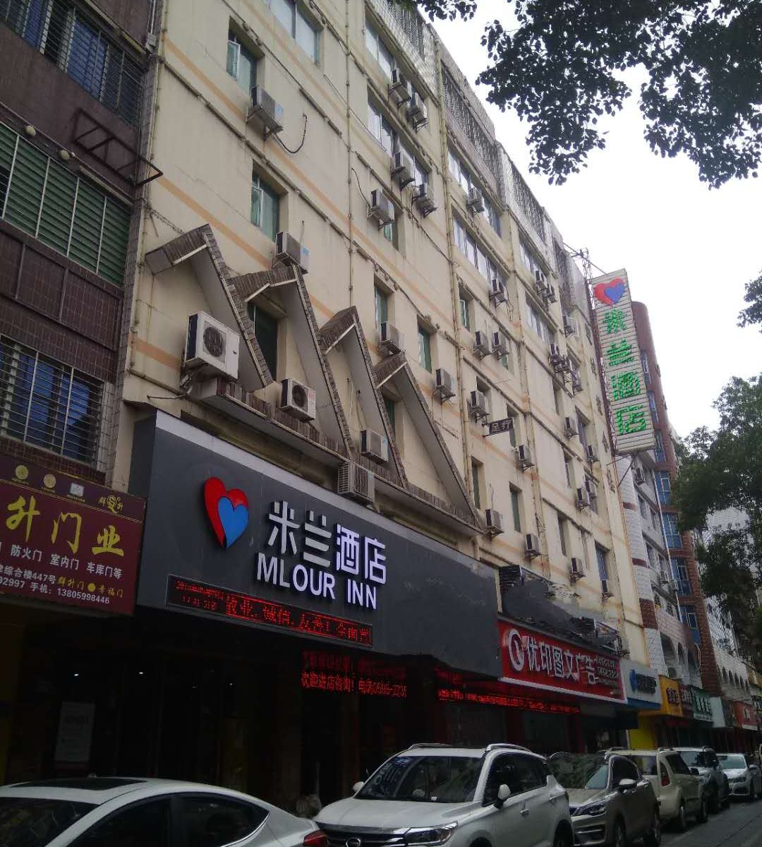 米兰酒店(泉州津淮街店)