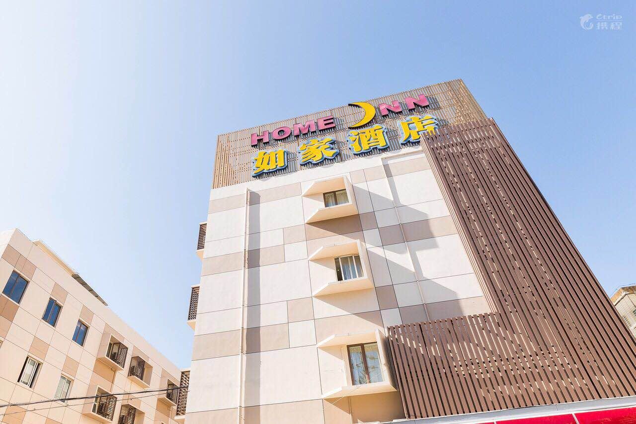 驿居酒店(泉州泉秀街乌洲路店)