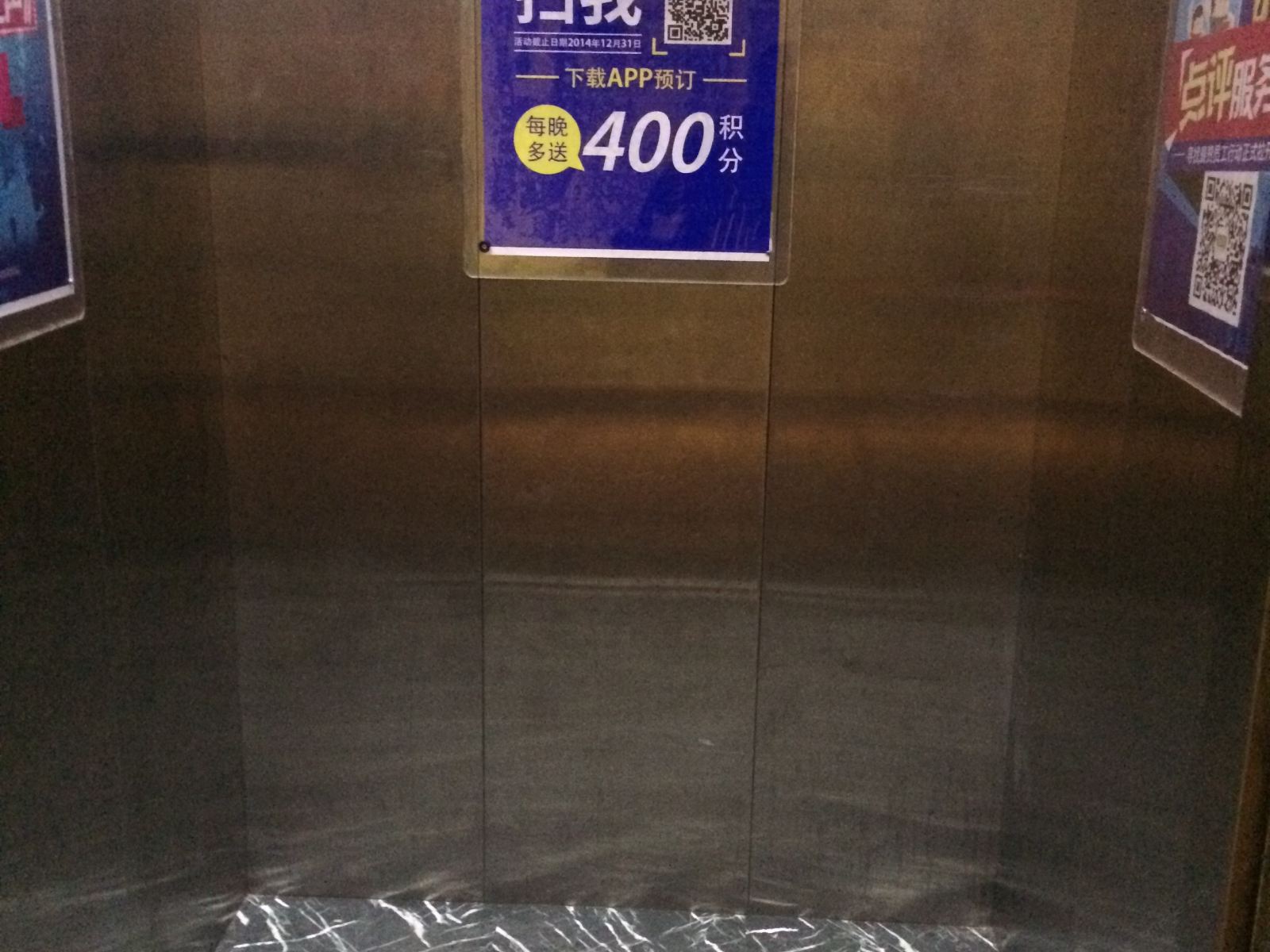 7.薰衣草酒店(上饶步行街中心广场店)