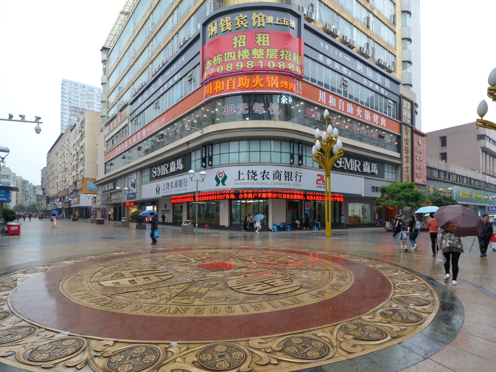TOWO上品酒店(上饶步行街店)