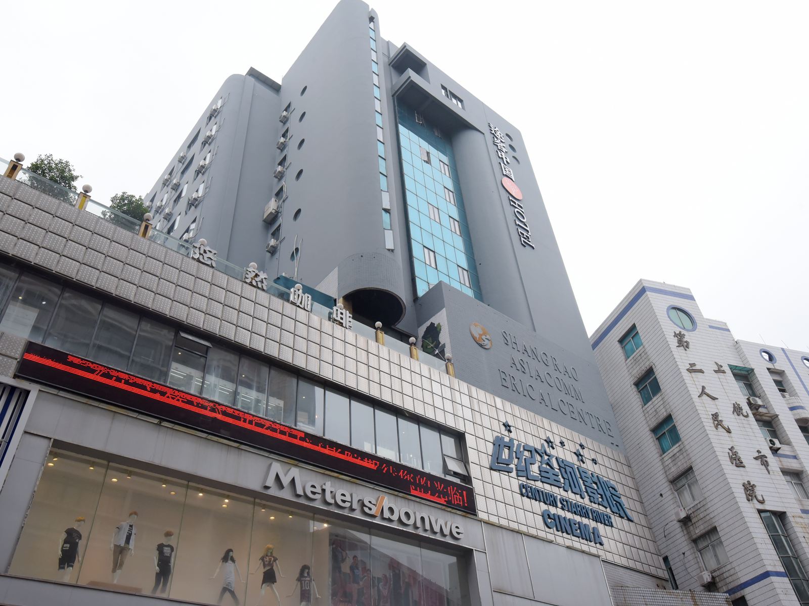 上饶途客中国酒店