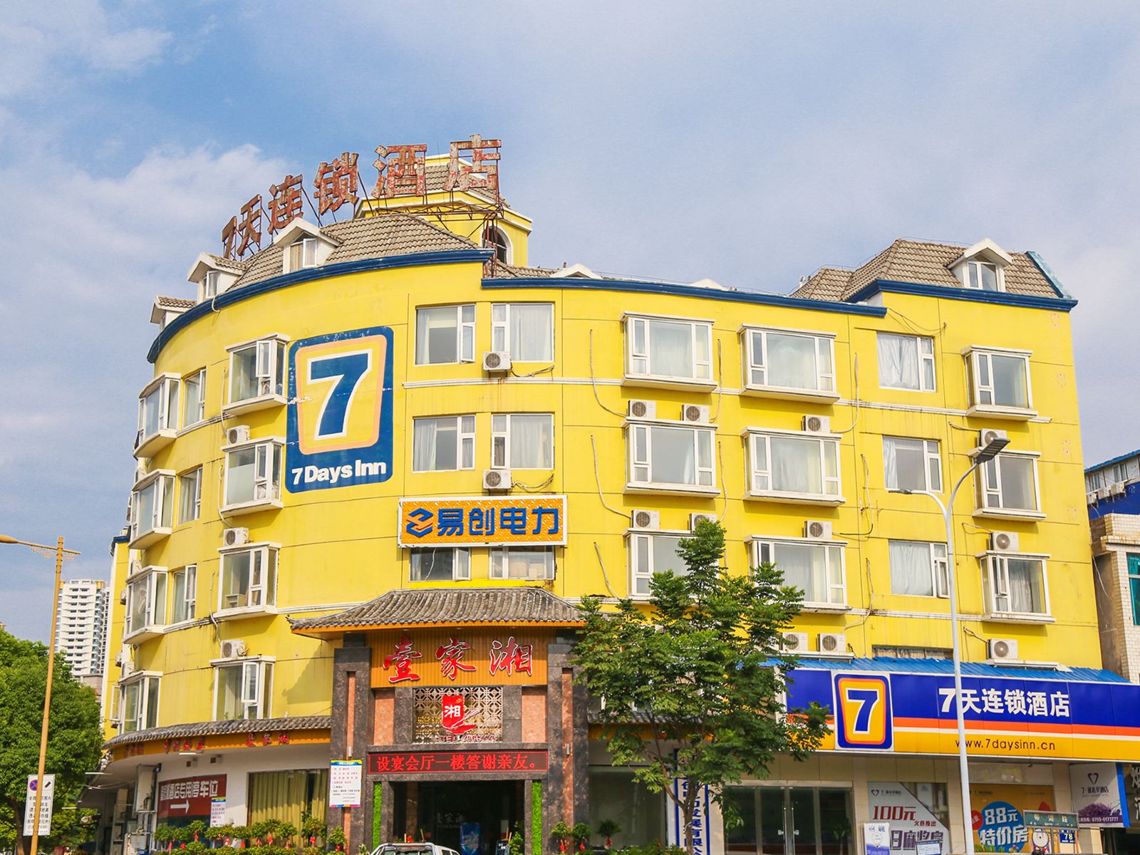 7·薰衣草酒店(上饶带湖路汽车站店)