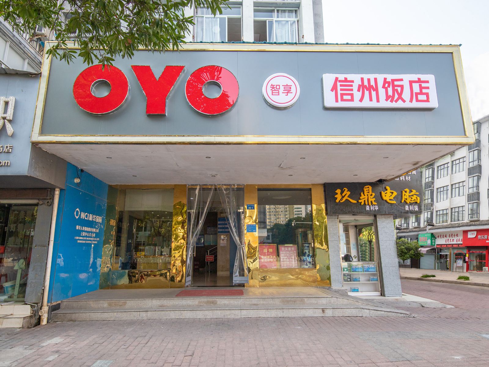 上饶信州饭店