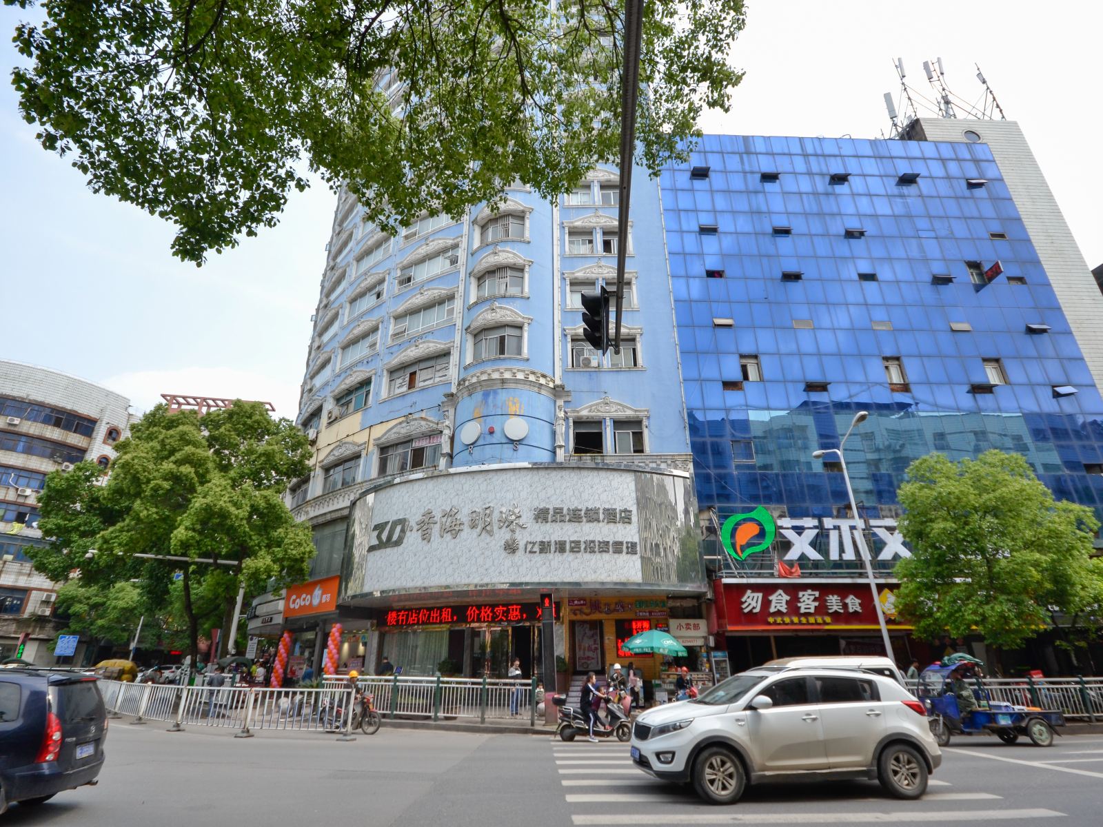 上饶香海明珠精品酒店
