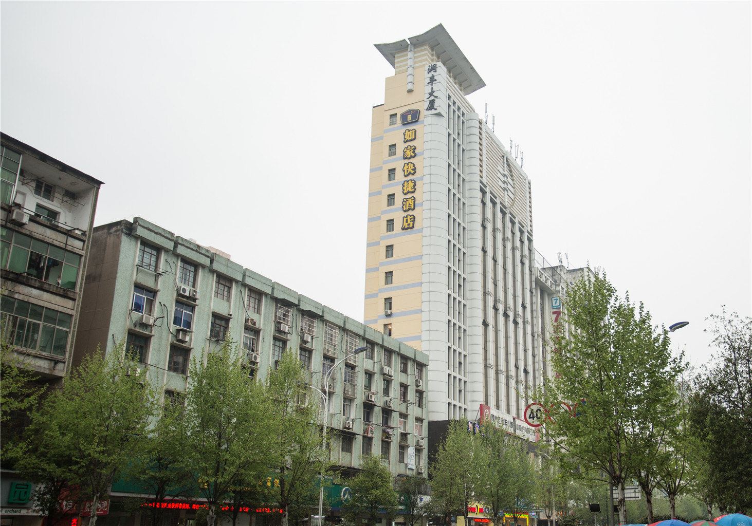 如家酒店(上饶中心广场步行街店)