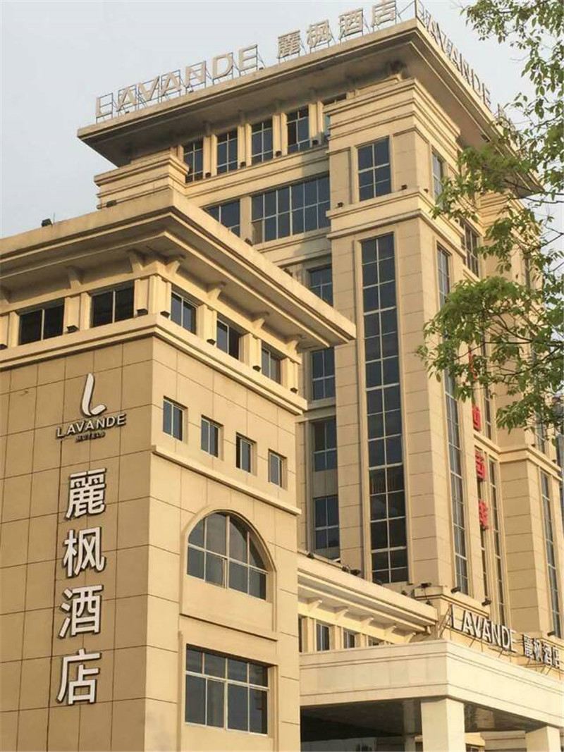 上饶丽风酒店