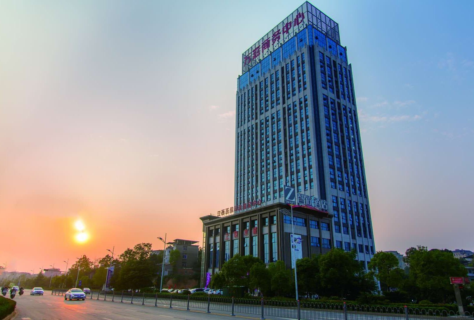 Zsmart智尚酒店(上饶新城吾悦广场店)