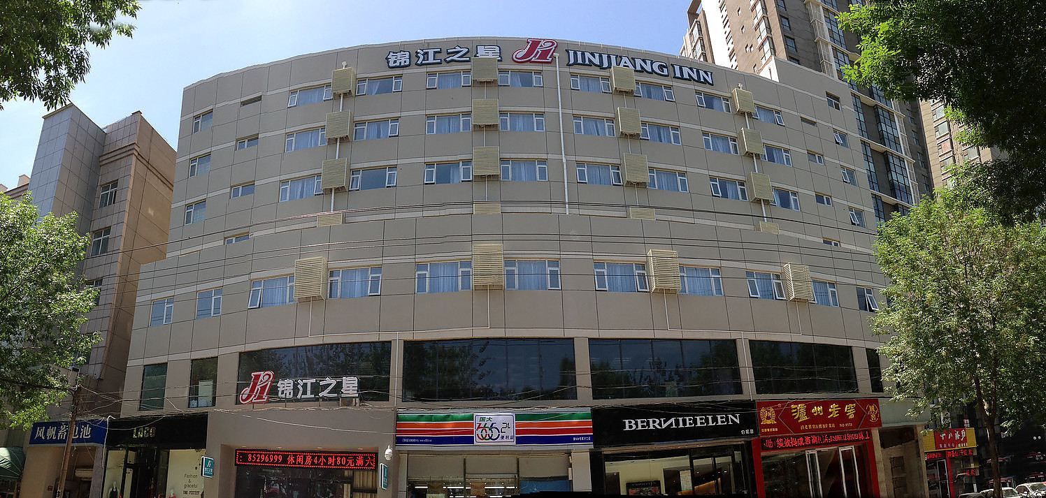 锦江之星(石家庄裕华东路店)