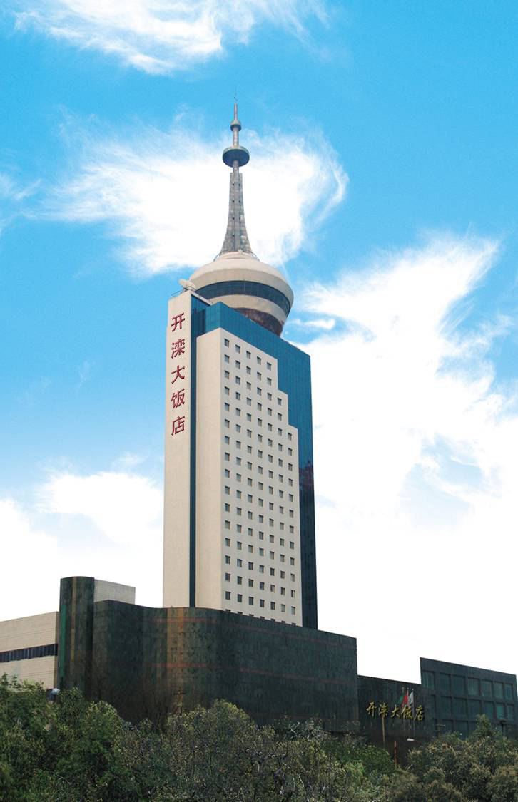 石家庄开滦大饭店