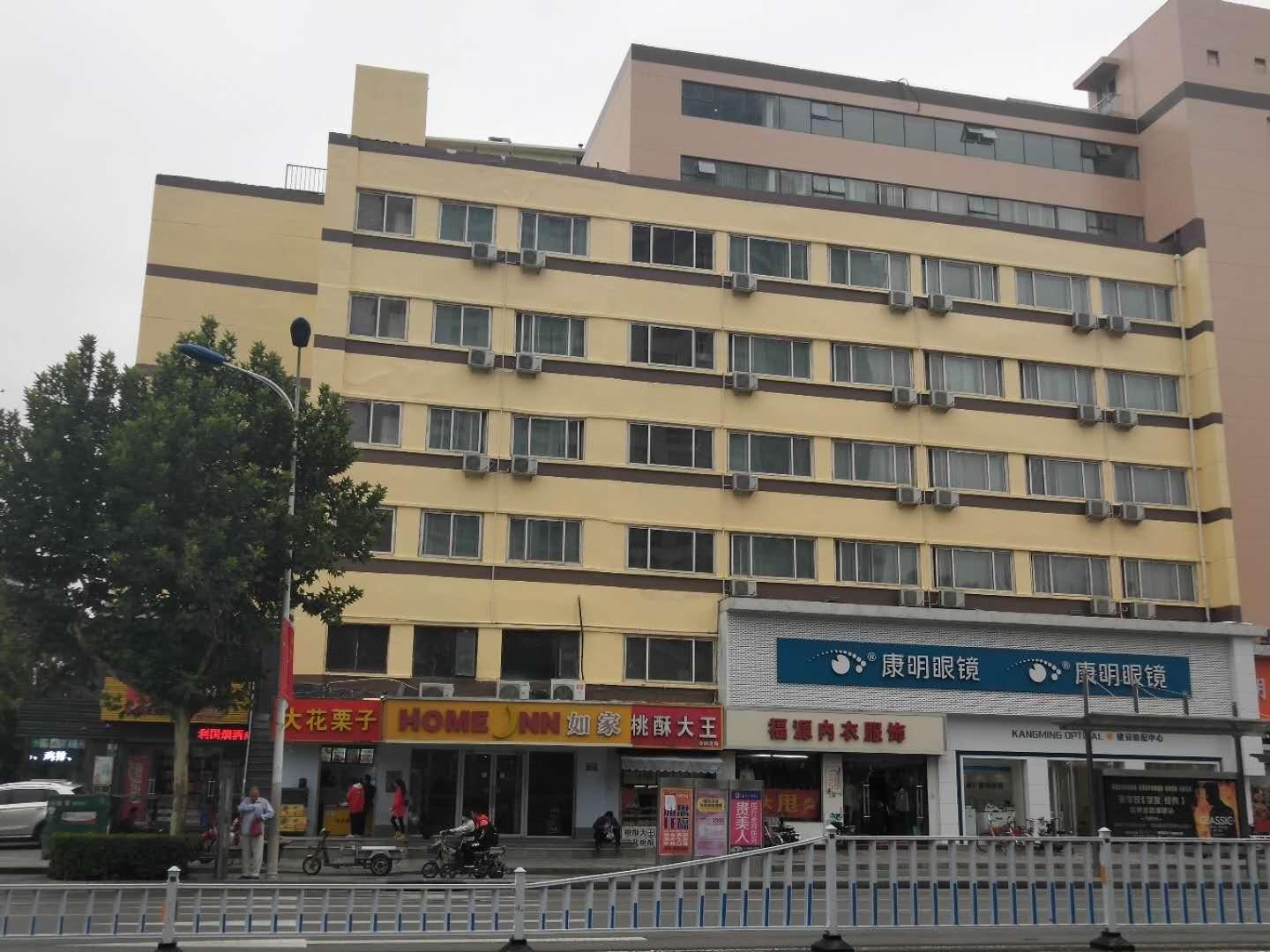 如家酒店(石家庄建设大街北国商城国大店)