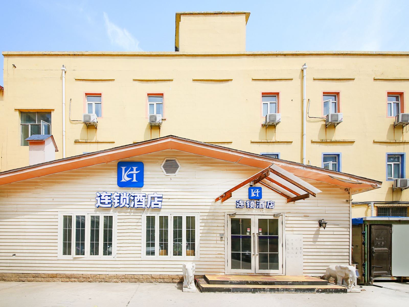 石家庄赛文酒店