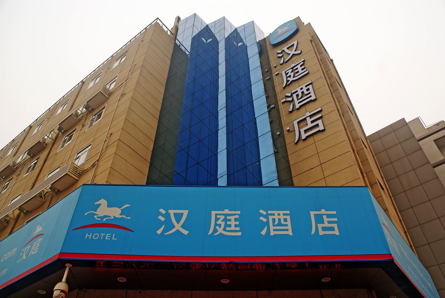 汉庭酒店(石家庄联盟路店)