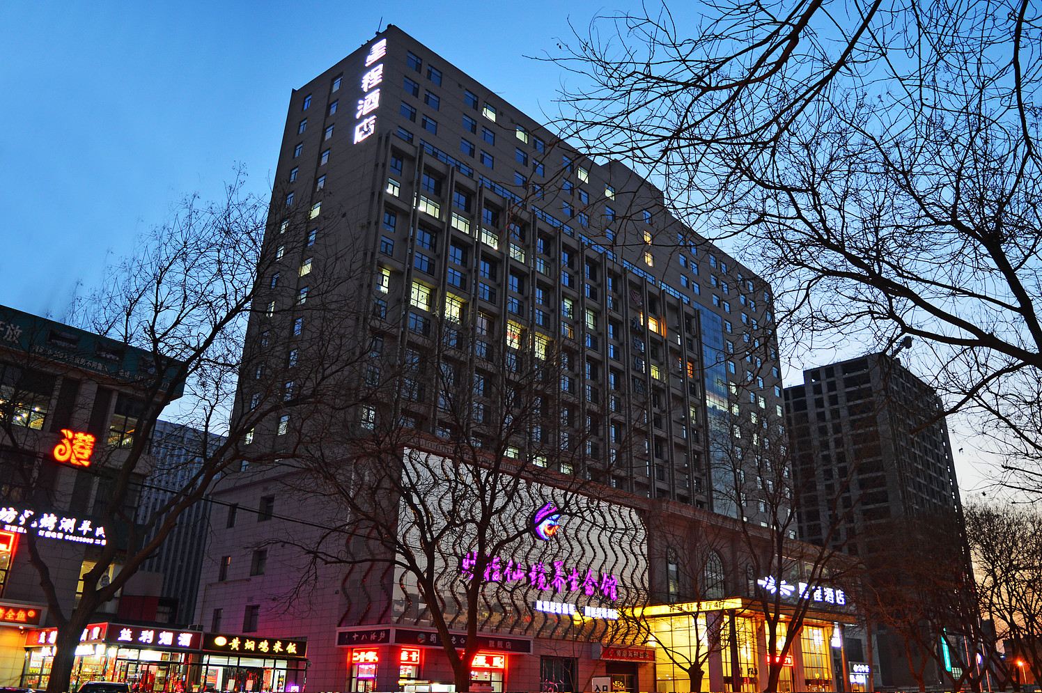 星程酒店(石家庄火车站店)